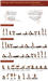 Kino MacGregor Primary Series Practice Sheet